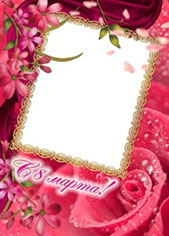 рамка для фотошоп розовая с розами и цветами