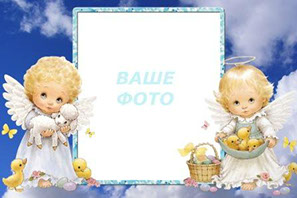 рамка детская для фотографии с ангелочками скачать бесплатно