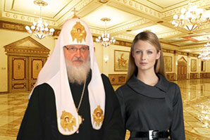 скачать шаблон для фотошоп с патриархом Московским Кириллом