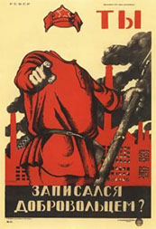 шаблон для фотошоп ты записался добровольцем в Красную Армию, шаблон плакат для фото, исторический плакат