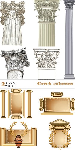 бесплатно векторный клипарт греческие колонны в векторе
