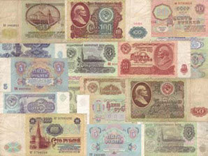скачать клипарт для фотошопа денежные купюры банкноты СССР 1961-1991 годов