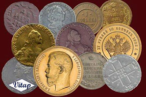 скачать бесплатно клипарт для фотошопа старинные монеты России и Российской империи