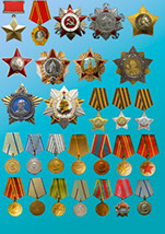 скачать клипарт для фотошопа ордена и медали Великой Отечественной войны