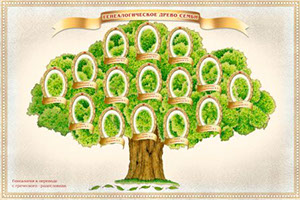виньетки для фотошопа родословная родовое генеалогическое дерево семьи скачать бесплатно